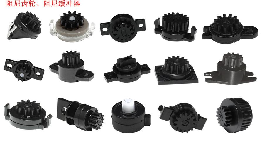 汽車內飾緩沖器減震塑料齒輪 眼鏡盒杯架旋轉開合雙向齒輪阻尼器