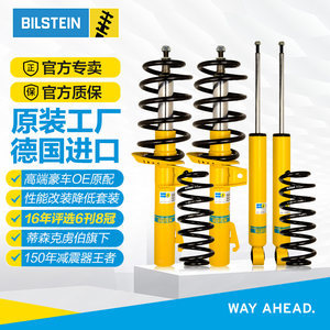 減震器品牌排名