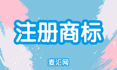 卡門公司陷入商標(biāo)侵權(quán)漩渦KM,百余警方查獲近億貨值,又查獲百余家店鋪!