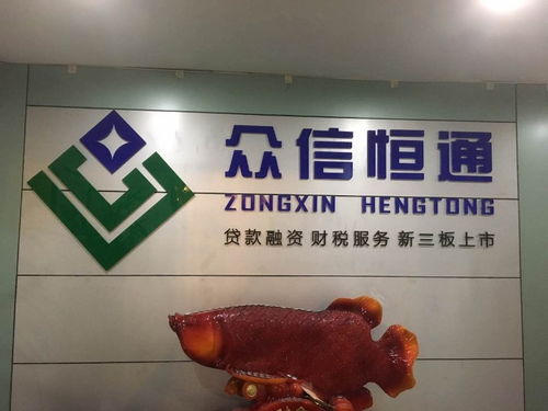 圖 河西區(qū)代辦勞務(wù)服務(wù)公司注冊(cè)代理記賬銀行開戶 天津工商注冊(cè)