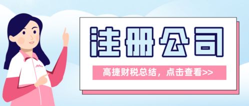 廣州無地址注冊服裝公司,番禺區工商注冊地址注意事項