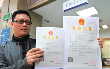 上海公司注冊(cè)要經(jīng)歷哪幾個(gè)步驟?