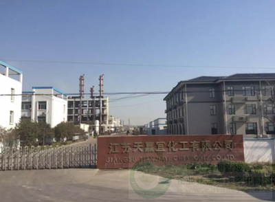 責任缺失!教訓慘痛!鹽城爆炸已致47人死亡、90人重傷!