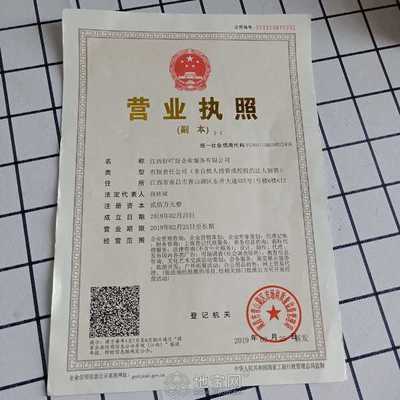 專業(yè)做注冊(cè),代理記賬,變更注銷.