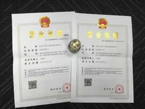 圖 轉讓深圳金融服務 基金管理,資產管理 商業(yè)保理公司 深圳工商注冊